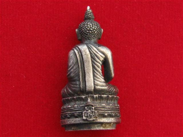 พระกริ่งนิรันตราย วัดบวรนิเวศวิหาร เนื้อเงิน หายาก