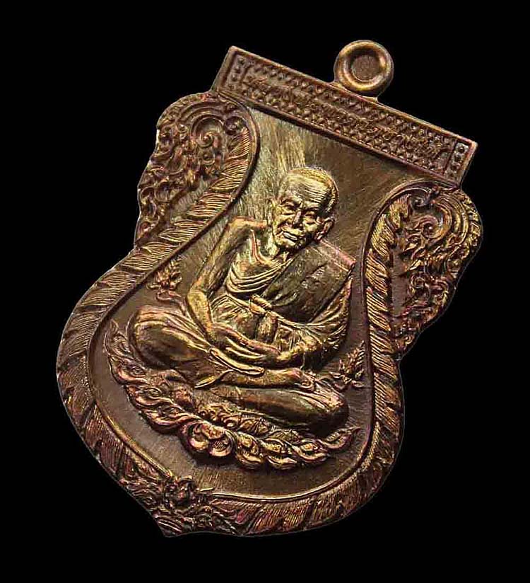 หลวงปู่ทวด รุ่นฉลอง 7 รอบ พ่อท่านเขียว วัดห้วยเงาะ ปัตตานี เนื้อทองแดง No.110
