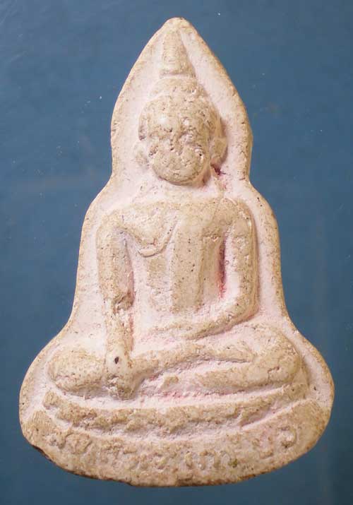 พระผงรุ่น1 ปี23 สมเด็จเจ้าเกาะยอ วัดแหลมพ้อ