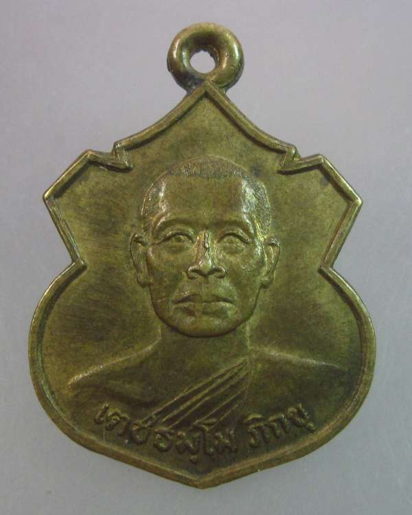 "เคาะเดียว"หลวงพ่อเตชธัมโม ภิกขุ วัดสุคนธาราม อยุธยา