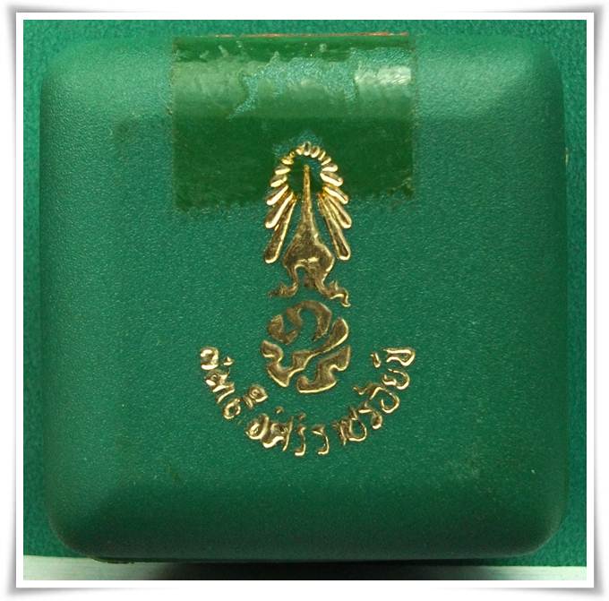 สมเด็จศิริราชร้อยปี หลัง ภปร.ในหลวงพระราชทานผงจิตรลดา พ.ศ. 2531 พร้อมกล่องครับ