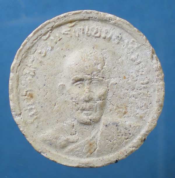 จันทร์ลอย ปี18 สมเด็จพระวันรัต(เฮง เขมจารี) วัดเชิงหวาย(เวตวัน)