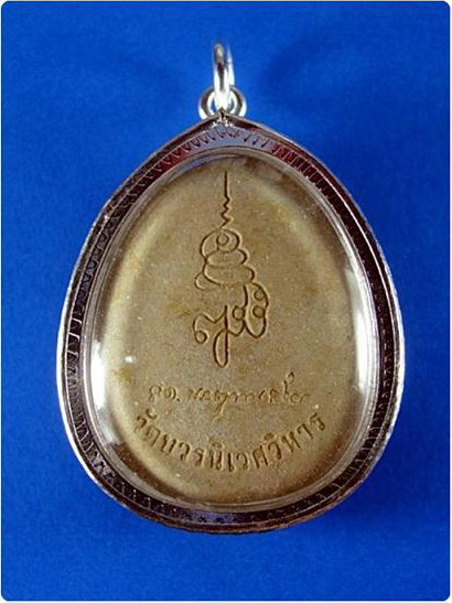 พระปิดตา ญสส.จัมโบ้ เนื้อผงเกสร ตะกรุดเงิน สมเด็จพระสังฆราช วัดบวร ปี 38 พร้อมกล่องและเลี่ยมตลับ