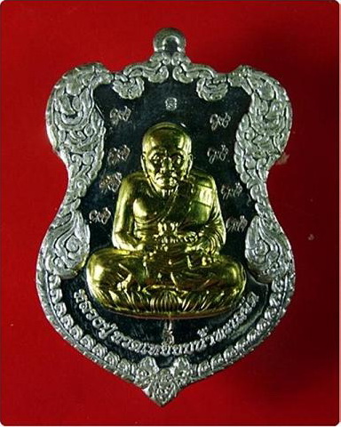เหรียญโล่ห์ใหญ่ ฉลุประกบซุ้ม ยกหน้า "โค้ด ก" + "โค้ตลายเซ็นรอบองค์" หลวงปู่ทวด ญสส.