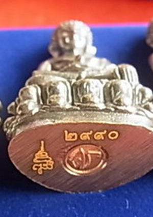 พระกริ่งเพชรกลับมหามงคล สมเด็จพระสังฆราช วัดบวรนิเวศวิหาร (หลวงพ่อคูณปลุกเสก) พร้อมกล่องสวย
