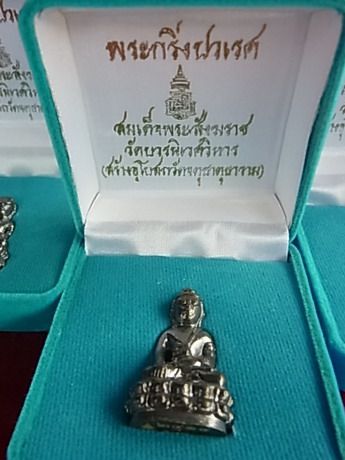 พระกริ่งปวเรศ สมเด็จพระสังฆราช วัดบวรนิเวศวิหาร พร้อมกล่องกำมะหยีสวย