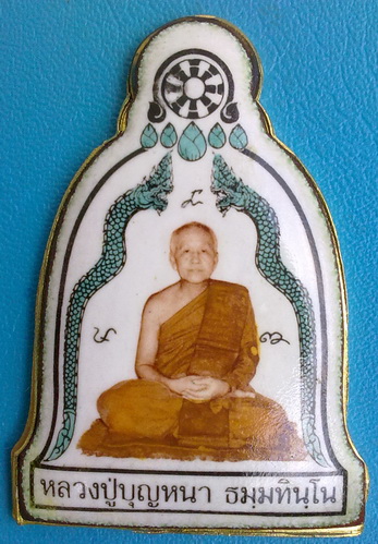 ล็อกเก็ตรูประฆัง ลต.บุญหนา หลังเนื้อทองฝาบาตร รุ่น มั่งมี ศรีสุข ปี 46 มีจาร สวยแชมป์โลก (เคาะเดียว)