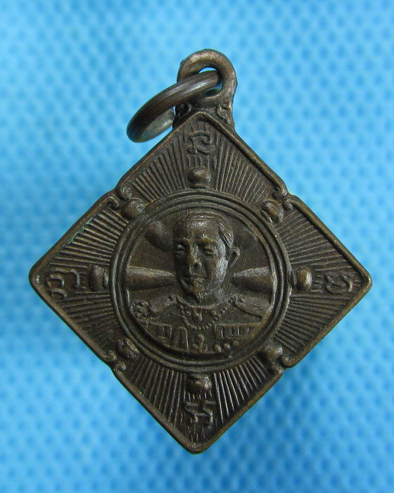เหรียญ กรมหลวงชุมพรเขตอุดมศักดิ์ รุ่นวีรกรรม น.ป.ข...เริ่ม20บาท.(26/10/56-112)