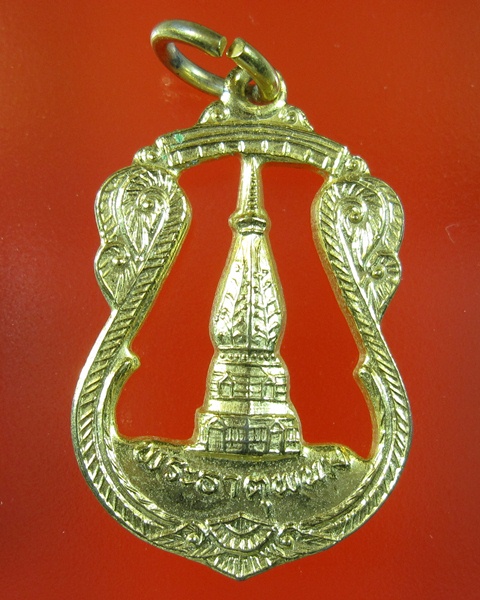 เหรียญฉลุพระธาตุพนม จ.นครพนม