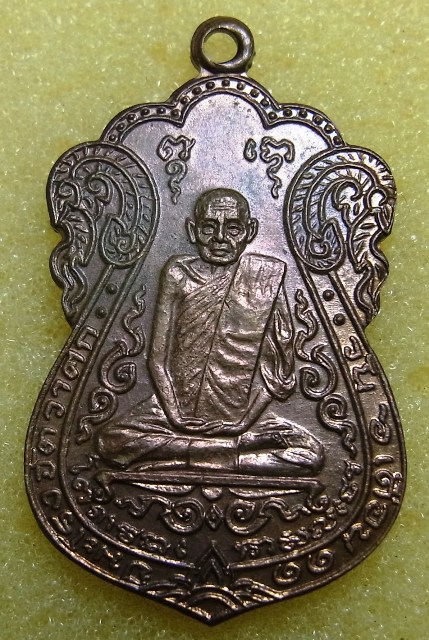 หลวงปู่เอี่ยมวัดหนัง หลังยันต์สี่ ปี๑๙