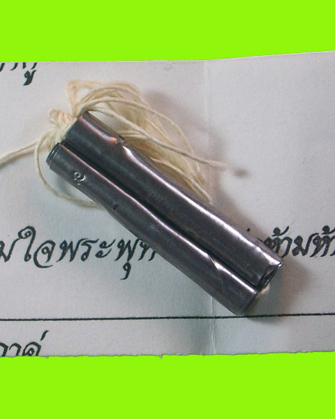 ตะกรุดสาริกาคู่ หลวงพ่อพูน วัดบ้านแพน อยุธยา
