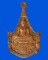@^_^@เหรียญสมเด็จพระพุทธญาณนเรศวร์ วัดฐาณสังวราราม จ.ชลบุรี ปี2527@^_^@