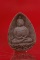 พระสมเด็จกลีบบัว วัดบวรนิเวศ ปี 2531..../1
