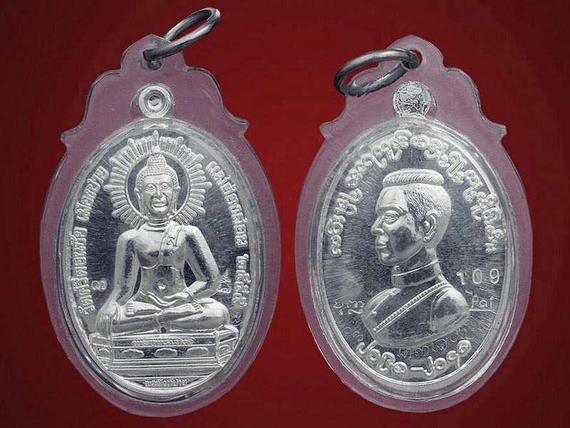 พระสิงห์ปาย เนื้อเงิน หลังพระนเรศวร No. 109