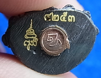 พระกริ่งพิชัยสงคราม วัดบวรนิเวศวิหาร พร้อมกล่อง