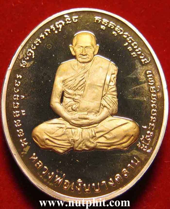 หลวงพ่อเงิน วัดบางคลาน หลัง กรมหลวงชุมพรฯเหรียญเพิร์ธแท้ ๆ*191