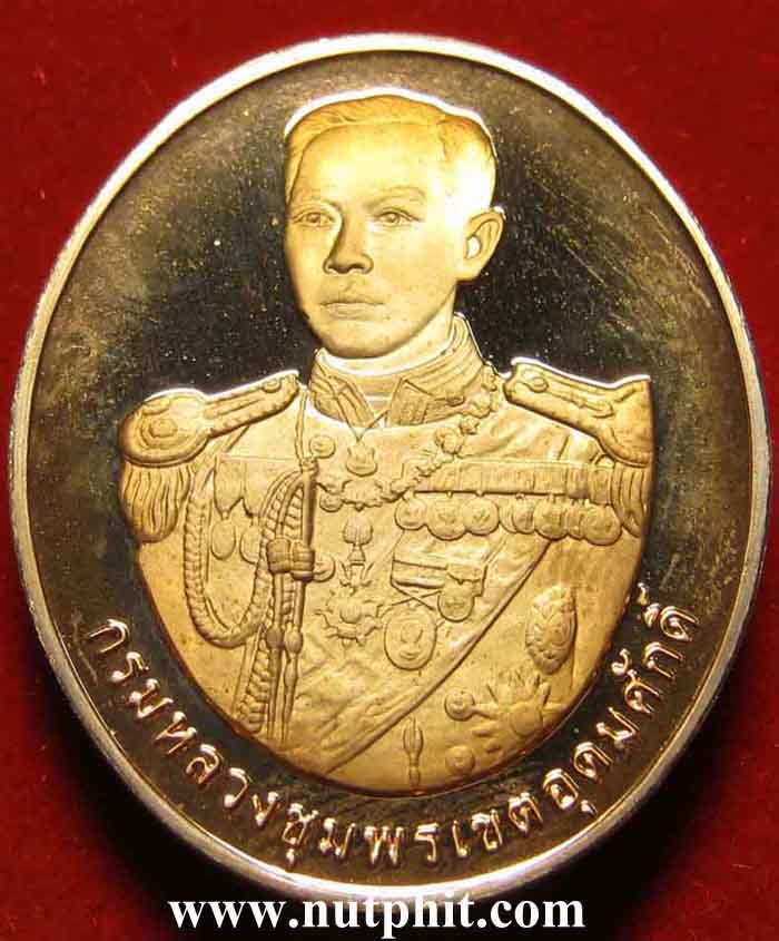 หลวงพ่อเงิน วัดบางคลาน หลัง กรมหลวงชุมพรฯเหรียญเพิร์ธแท้ ๆ*191