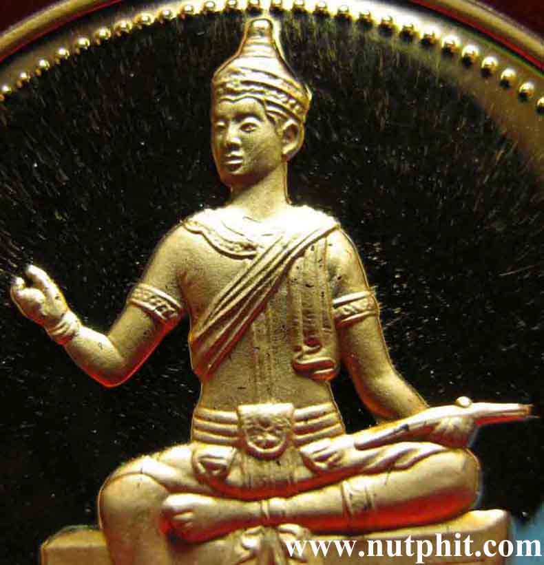 *เหรียญพระมหาธรรมราชาที่ 1(พญาลิไท) พระผู้สร้าง ลพ.ชินราช*197