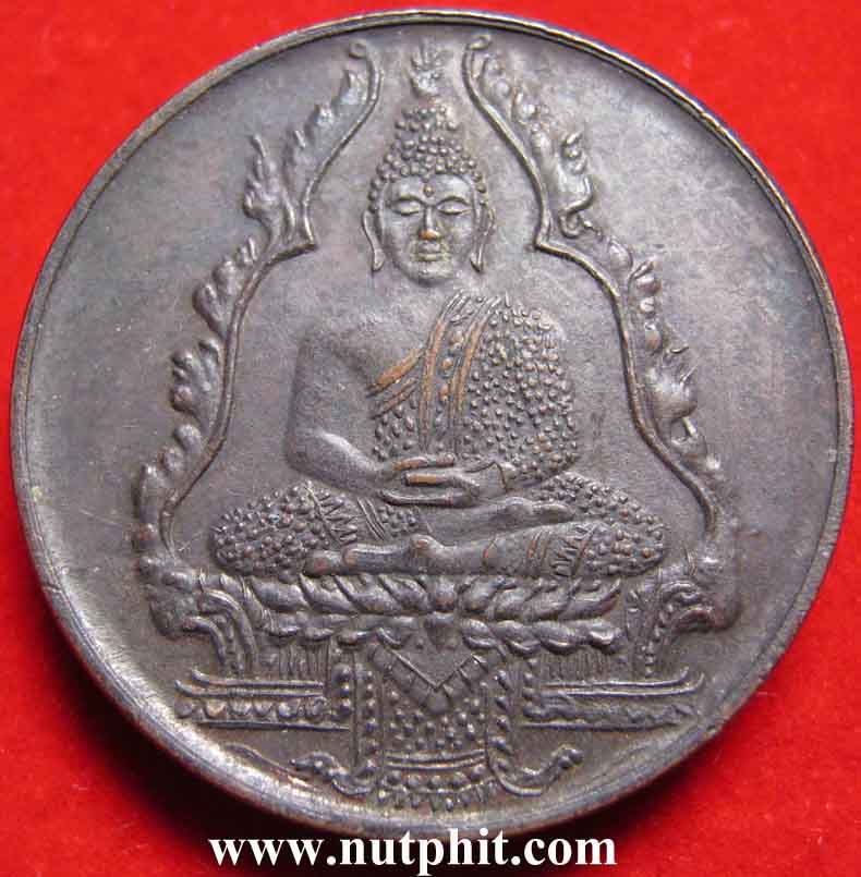 เหรียญพระแก้วมรกต ปี 2523 พิธีดีที่สุดบนโลกใบนี้+ใบรับรอง+ประกัน 3 สูงสุด*198