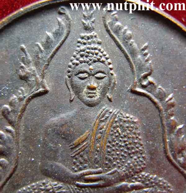 เหรียญพระแก้วมรกต ปี 2523 พิธีดีที่สุดบนโลกใบนี้+ใบรับรอง+ประกัน 3 สูงสุด*198