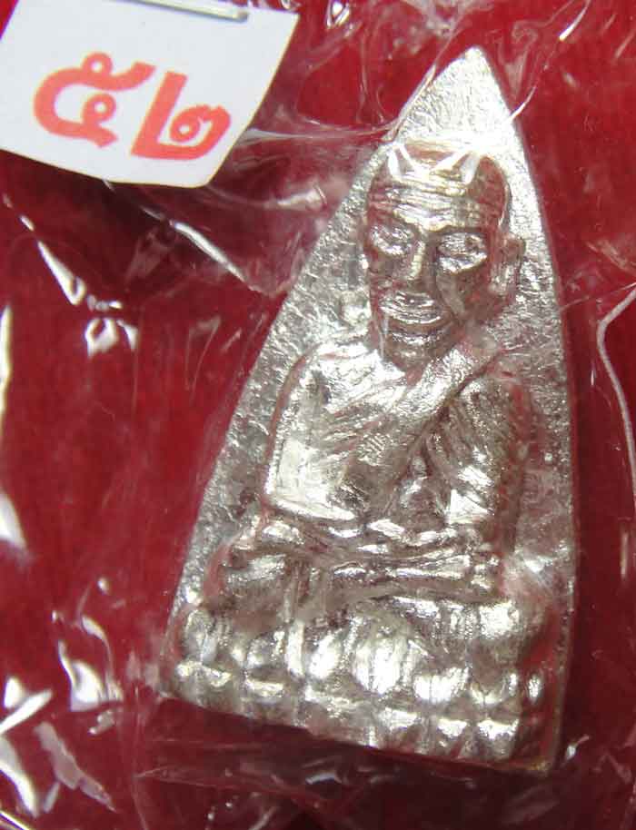 (((วัดใจเคาะเดียว 10 บาท)))หลวงปู่ทวด พิมพ์เตารีดใหญ่ 2 หน้า (กรรมการ) เนื้อนวะพรายเงิน 4 โค้ด คอจุด