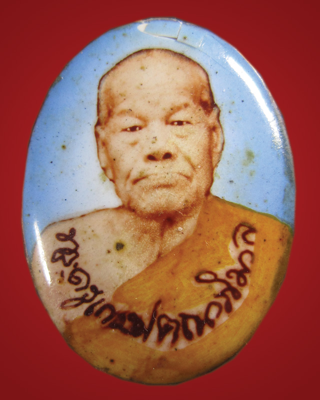 ล็อกเก็ตหลวงพ่อมี วัดมารวิชัย รุ่นมหาเศรษฐี ปี 2538 ด้านหลังติดตะกรุดสาริกา ปี 2536