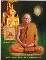 แสตมป์ครบ100พระชันษาสมเด็จพระสังฆราช บรรจุเม้าท์โชว์พร้อมพระประวัติ