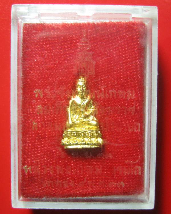 พระชัยวัฒน์ หลวงพ่อเกษม เขมโก รุ่น ญ.ส.ส. ปี 33 เนื้อกะไหล่ทอง