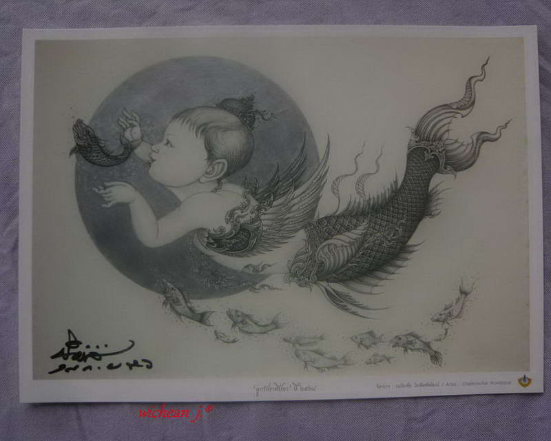 ภาพพิมพ์*ลูกรักราศีปลา* ขนาดกระดาษ A4 พร้อมลายเซ็นต์ ของท่าน อ.เฉลิมชัย  ของที่ระลึกจากหอศิลป์ วัดร่
