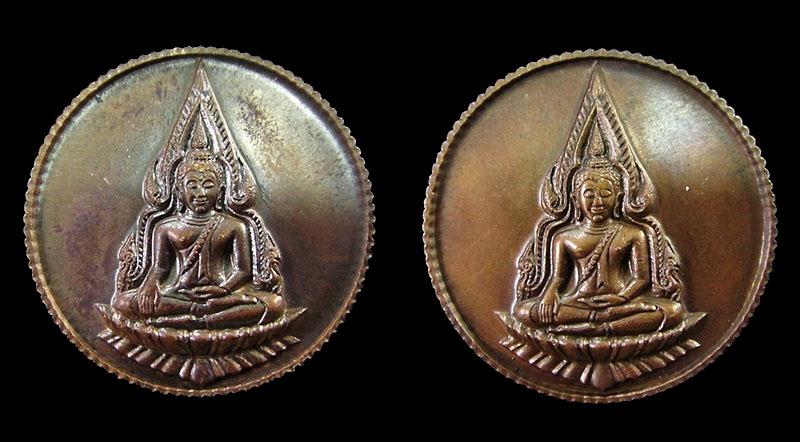 พระพุทธชินราช 80 พรรษา ..2 เหรียญ.. สมเด็จพระญาณสังวร วัดบวรนิเวศวิหาร พ.ศ.2536 พร้อมกล่องเดิมจากวัด
