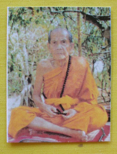 //คืนกำไรให้ลูกค้า//รูปหลวงปู่หมุน ปั๊มตรายางวัดบ้านจาน จ.ศรีสะเกษปี56ญาท่านเขียนปลุกเสก9วัน9คืน*C11