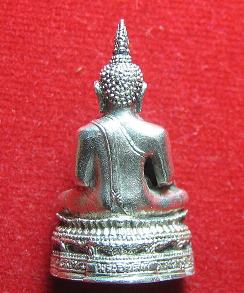 พระกริ่งชินสีห์ ๘๐ พรรษา สมเด็จพระญาณสังวร เนื้อเงิน 