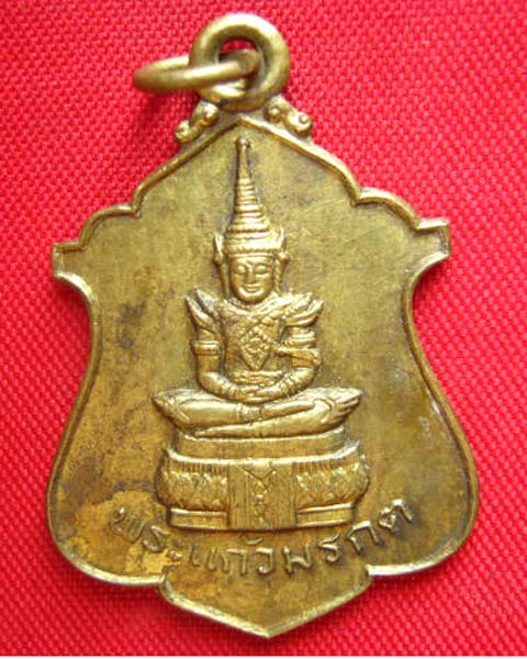 เหรียญพระแก้วมรกต วัดชลอ นนทบุรี ปี 2525 กะไหล่เดิม