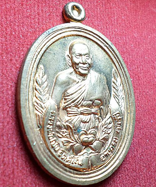 เคาะเดียวแดง เหรียญหลวงพ่อเปิ่น รุ่นร่มเย็น ฉลองครบอายุ 72ปี สร้างปี37 ตอกโค๊ตและหมายเลขด้านหลัง