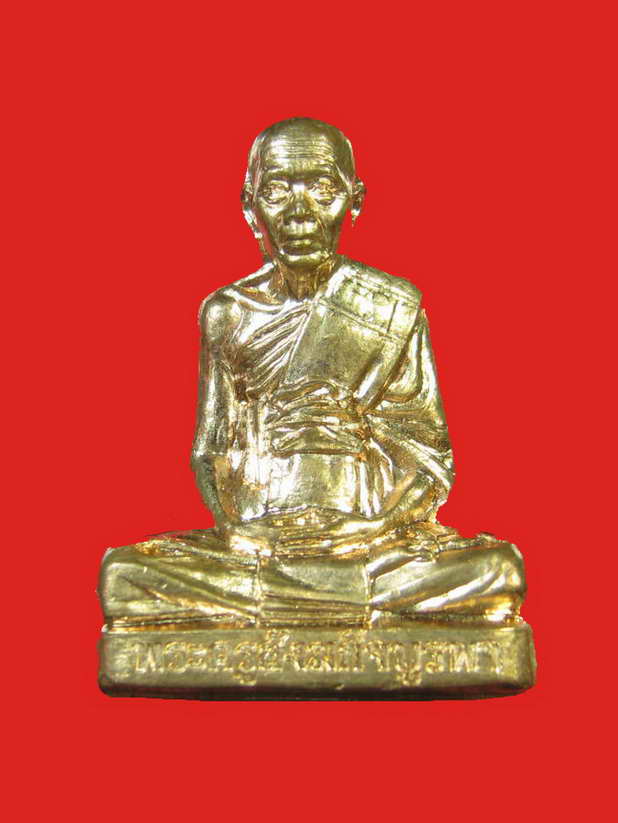 หลวงปู่บัว ถามโก รูปเหมือนปั๊มรุ่นแรก รุ่นสร้างบารมี เนื้อทองแดง No.810