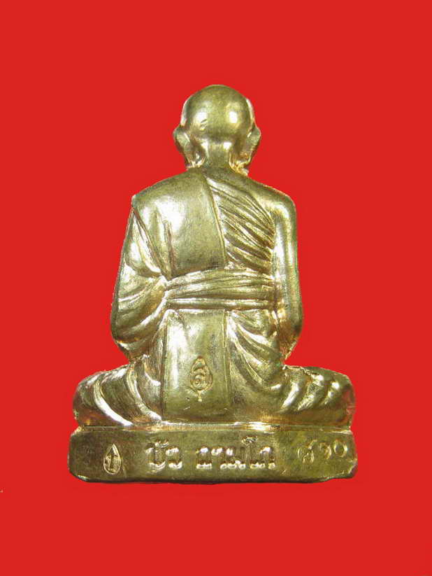 หลวงปู่บัว ถามโก รูปเหมือนปั๊มรุ่นแรก รุ่นสร้างบารมี เนื้อทองแดง No.810