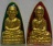 รูปหล่อหลวงปู่ทวด ญสส 100 ปี สมเด็จพระสังฆราช วัดบวร เนื้อโลหะลงยา สีแดงสีเขียว พร้อมกล่อง กรรมการ
