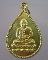 "เคาะเดียว"เหรียญหลวงปู่ทวด วัดช้างให้ ปี๓๗