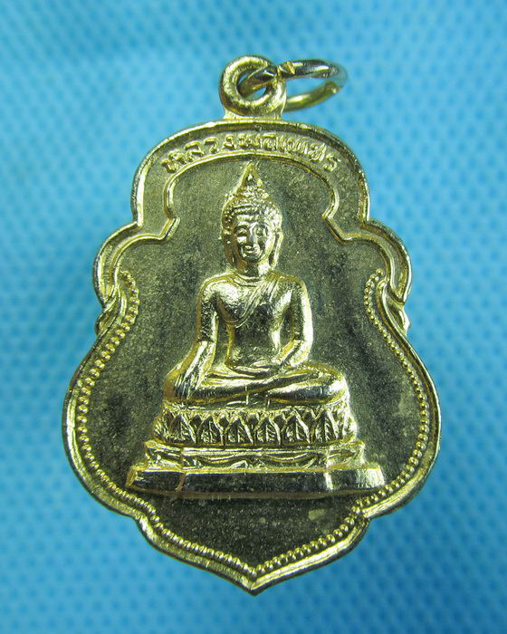เหรียญหลวงพ่อเพชร วัดบางโฉลงใน จ.สมุทรปราการ.  .เริ่ม20บาท.(27/10/56-134)