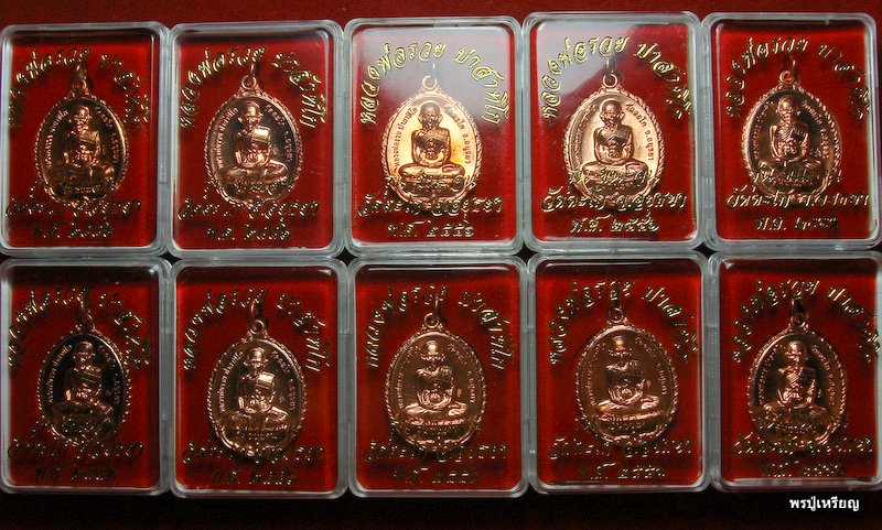 เหรียญชนะจน หลวงพ่อรวย วัดตะโก เนื้อทองแดง ยกชุด 10 องค์ คัดสวย ราคาถูกสุดๆ กล่องเดิม ชุดที่ 2