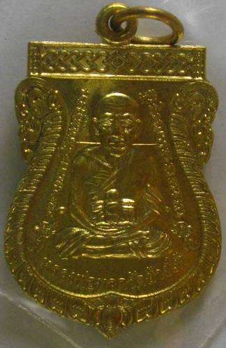 เหรียญเสมาหน้าเลื่อน หลวงปู่ทวด รุ่น 100 ปี สังฆราชา พระสังฆราช วัดบวรนิเวศวิหาร เนื้อทองสวิส