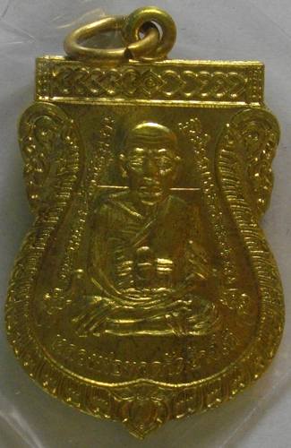 เหรียญเสมาหน้าเลื่อน หลวงปู่ทวด รุ่น 100 ปี สังฆราชา พระสังฆราช วัดบวรนิเวศวิหาร เนื้อทองสวิส