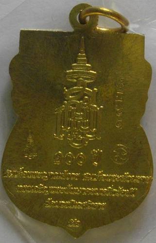 เหรียญเสมาหน้าเลื่อน หลวงปู่ทวด รุ่น 100 ปี สังฆราชา พระสังฆราช วัดบวรนิเวศวิหาร เนื้อทองสวิส