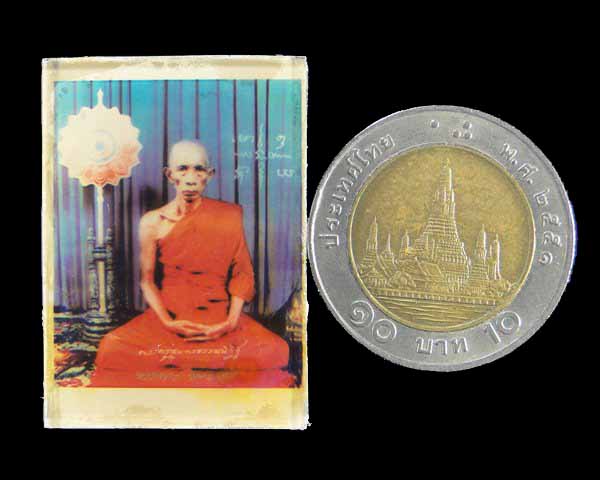 รูปถ่ายหลวงพ่อรวย วัดตะโก อยุธยา