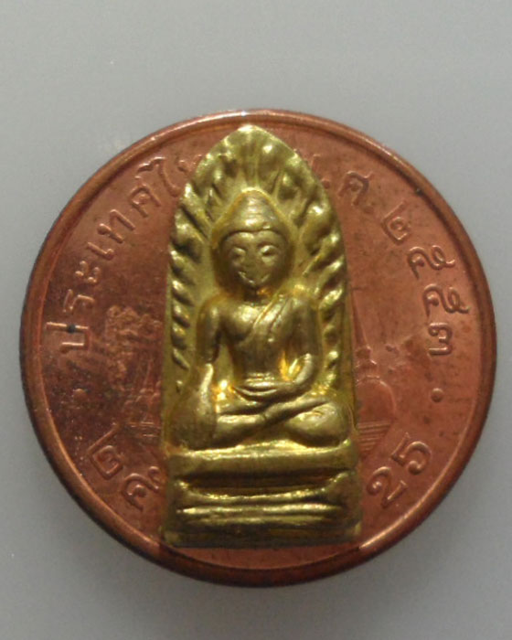 *** จ.เชียงใหม่ *** พระรอดไจยะเบงชร องค์หน้อย(ใบมะขาม) หลังยันต์ฟ้าฟึก ครูบาอิน อินโท วัดฟ้าหลั่ง ปี