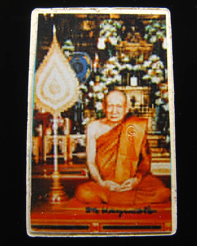 **พระสมเด็จชินบัญชรหลังรูปถ่าย รุ่นแรก 100ปี สมเด็จญาณฯ วัดบวรฯ เนื้อผงเก่า เคาะเดียวแดง**DF21