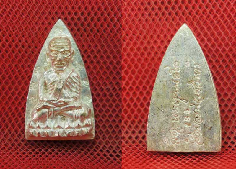 หลวงปู่ทวดหลังเตารีดหล่อโบราณวัดบวรนิเวศวิหาร เนื้อนวะโลหะแก่เงิน 12 โค๊ด หมายเลข 785 ปี 43