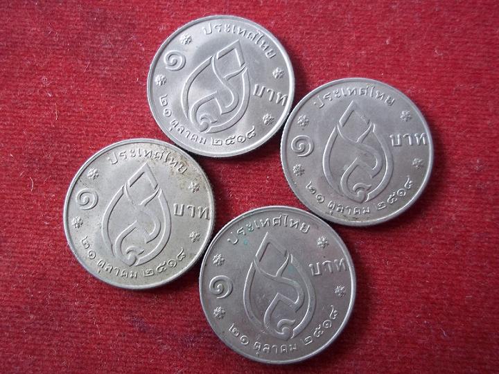 เหรียญ1บาท สมเด็จย่า ปี ๒๕๑๘ 4 เหรียญ
