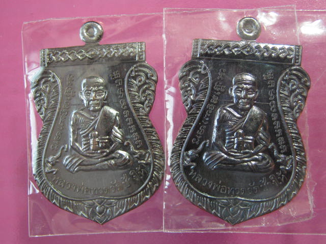 เหรียญเลื่อนรุ่นแรก ญสส 100 ปี สมเด็จพระสังฆราช วัดบวร เนื้อทองแดงรมดำ  2 เหรียญ  กล่อง