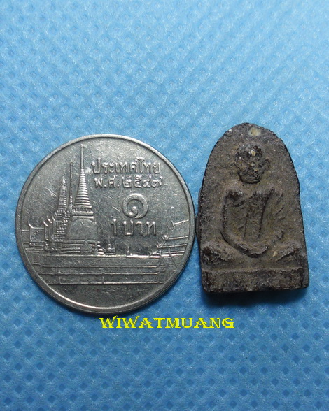 พระเนื้อผงชานหมากพ่อท่านคล้าย วัดสวนขัน จ.นครศรีธรรมราช ปี 2505 สข.๑ พิมพ์เล็ก 